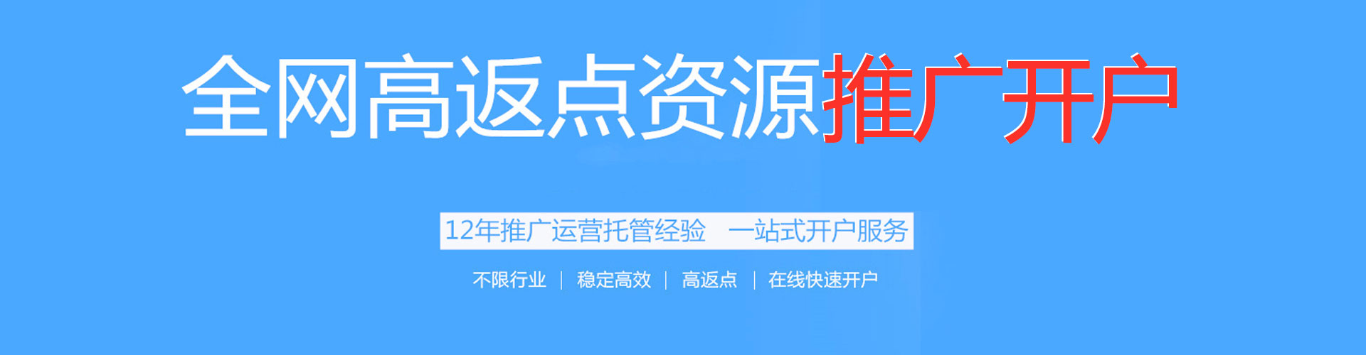 崇信竞价排名
